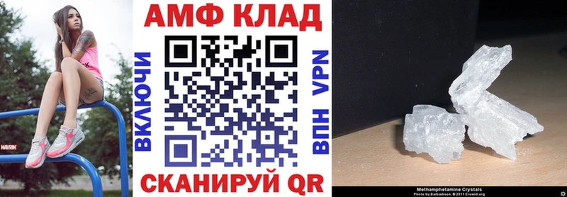 купить Шатура площадка официальный сайт АМФЕТАМИН 97% ОМГ ОМГ ТОР