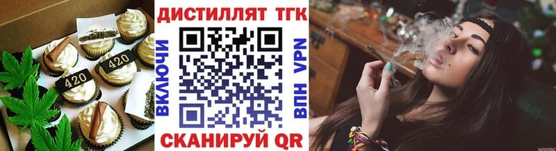 blacksprut маркетплейс  Шатура  Cannafood конопля 