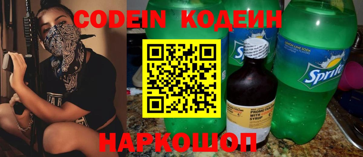 Канабис  Вход с VPN  MDMA  Как найти наркотики?  Шатура  АМФЕТАМИН кристаллы  Меф МЯУ МЯУ кристаллы  Гашиш  Cocaine  НБОМе 