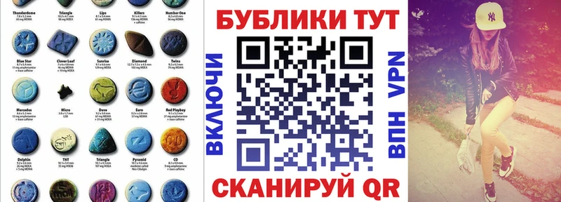 ссылка на мегу   Шатура  ЭКСТАЗИ Cube 