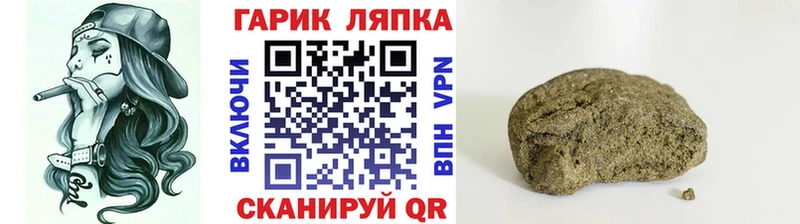ГАШИШ VHQ  Шатура 