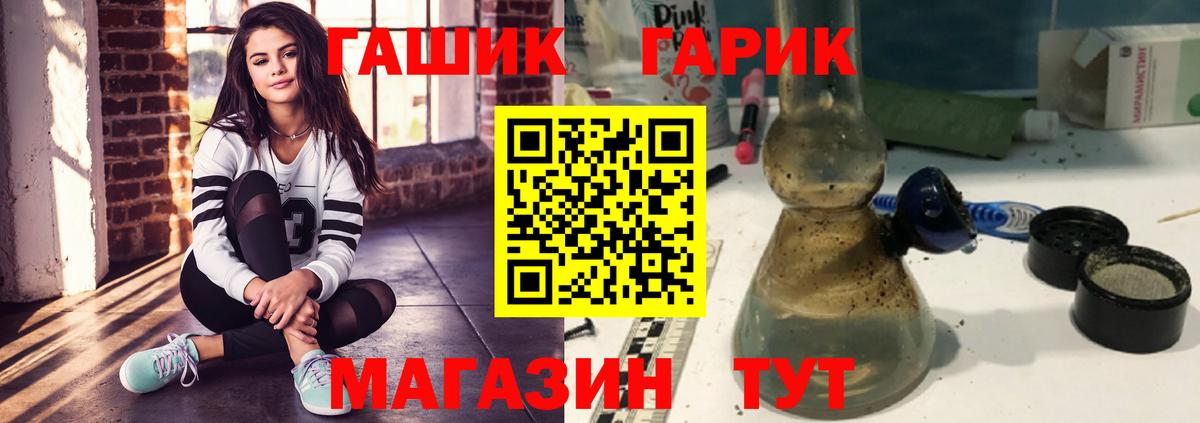 Шатура  Гашиш  Вход с VPN  ГАШ ice o lator 