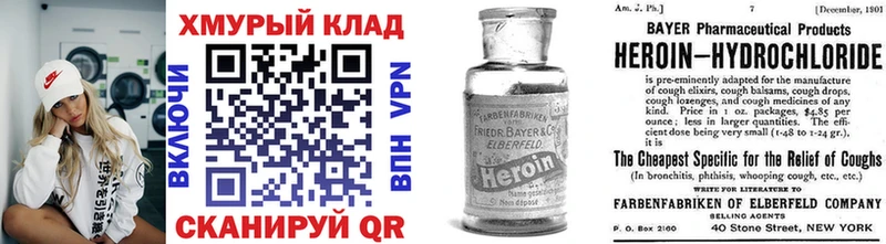 ГЕРОИН Афган  Шатура 