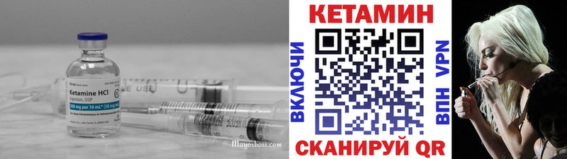 КЕТАМИН VHQ  купить наркотики сайты  Шатура 