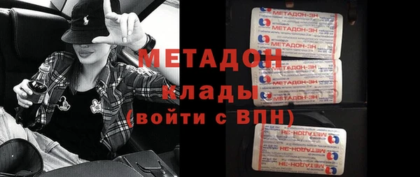 дистиллят марихуана Нестеровская
