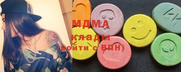дистиллят марихуана Иннополис