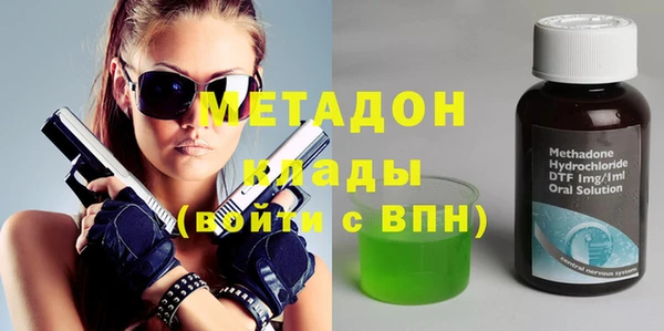дистиллят марихуана Иннополис