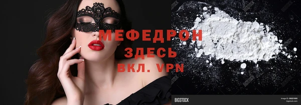 дистиллят марихуана Иннополис