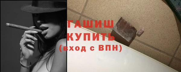 дистиллят марихуана Иннополис