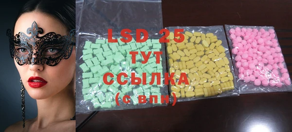 дистиллят марихуана Иннополис