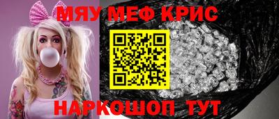 альфа пвп Канаш