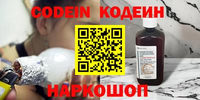 дистиллят марихуана Камышлов