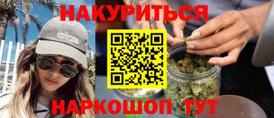 дистиллят марихуана Камышлов