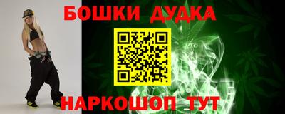 альфа пвп Канаш