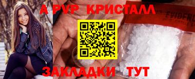 альфа пвп Канаш