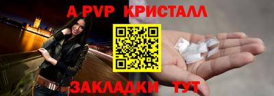 дживик Кандалакша