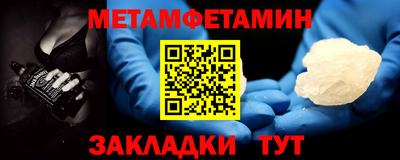 дживик Кандалакша