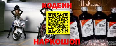 альфа пвп Канаш