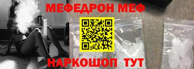 альфа пвп Канаш