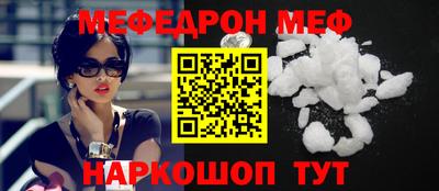 альфа пвп Канаш