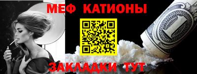 альфа пвп Канаш
