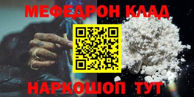 альфа пвп Канаш