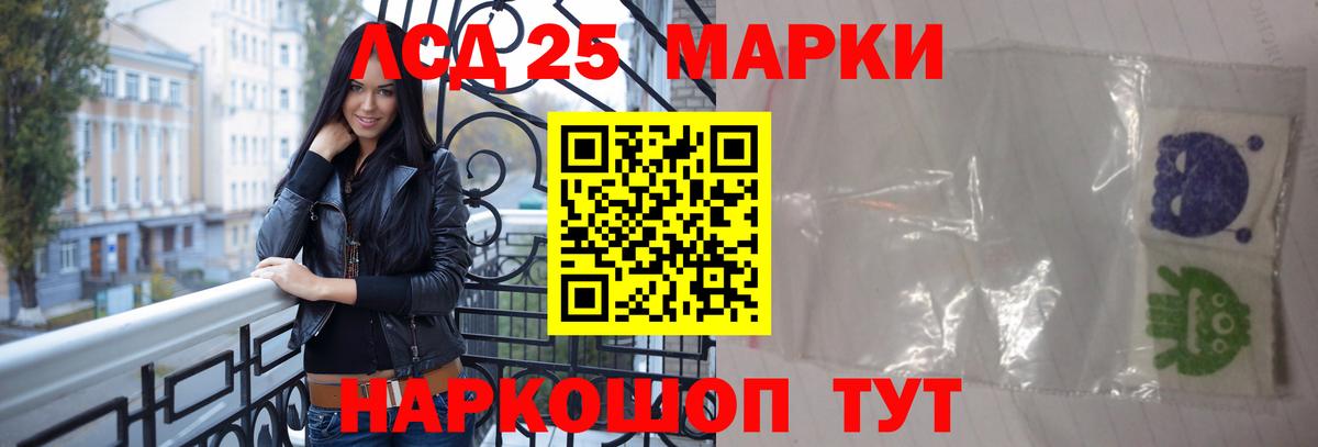 Шатура  ЛСД экстази кислота  mega рабочий сайт  LSD-25 экстази кислота  Вход с VPN 
