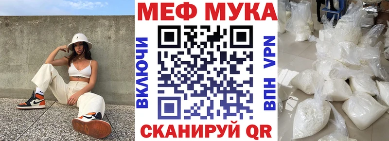 блэк спрут tor  Шатура  МЕФ VHQ 