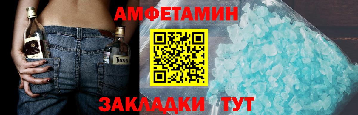 Шатура  Метамфетамин Methamphetamine  Вход с VPN 