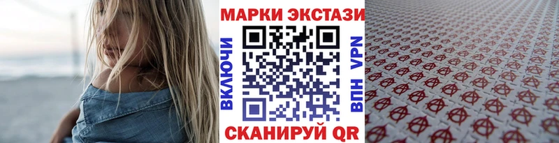Марки N-bome 1500мкг  МЕГА ТОР  Шатура 