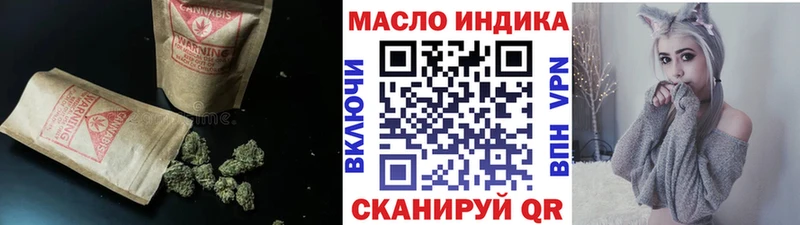 ТГК гашишное масло  Шатура 